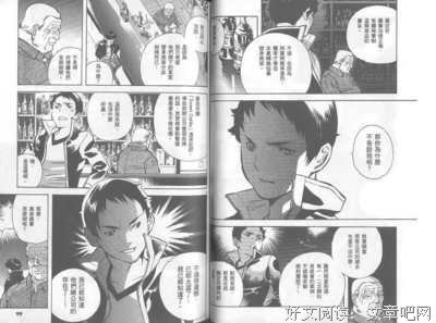《诈欺猎人》观后感摘抄