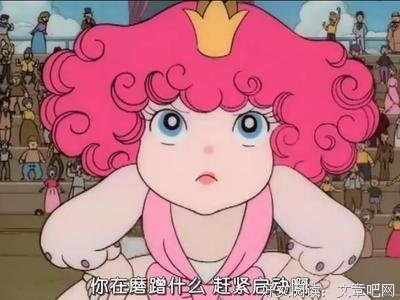 《青色杜马》经典影评有感