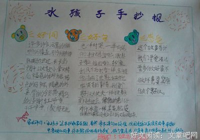 《孩子从来不是被说服的》读后感1000字