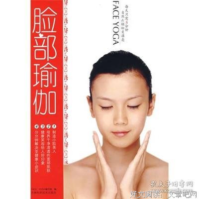 行动瑜伽读后感精选