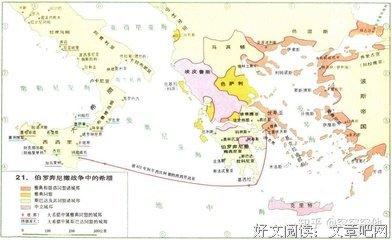《伯罗奔尼撒战争史》的读后感大全