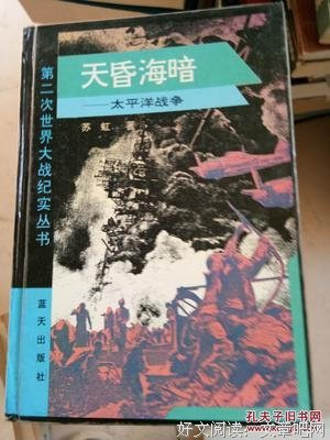 有关天昏地暗的美文美句摘抄