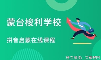 《真正的蒙氏教育在家庭》读后感1000字