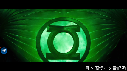 《绿灯侠》影评摘抄