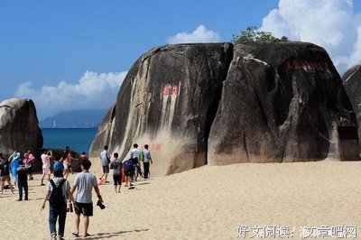 关于天涯海角的座右铭