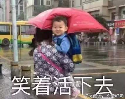 《笑着活下去》观后感精选