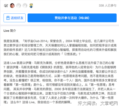 特斯拉传读后感1000字