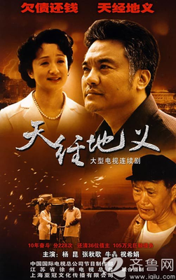 关于天经地义的唯美语录