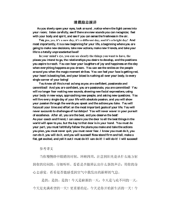 关于张爱玲的优美句子