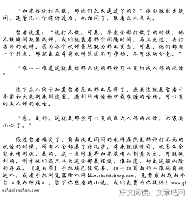 关于以小叫天以小叫天的句集的优美句子