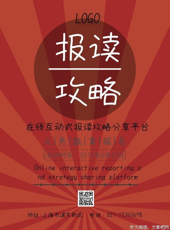 读《和时间做朋友》：成年人的“时间体面”，如何才能拥有？