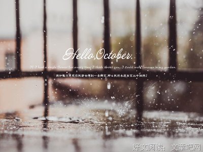 漫长而打的只着和真时优美的句子