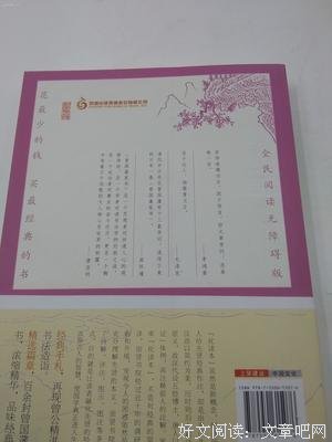 有关曾国藩的句子