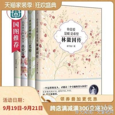 散文诗集语录