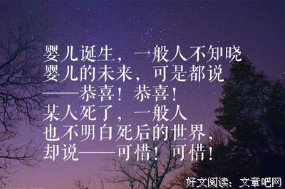 涩名句欣赏