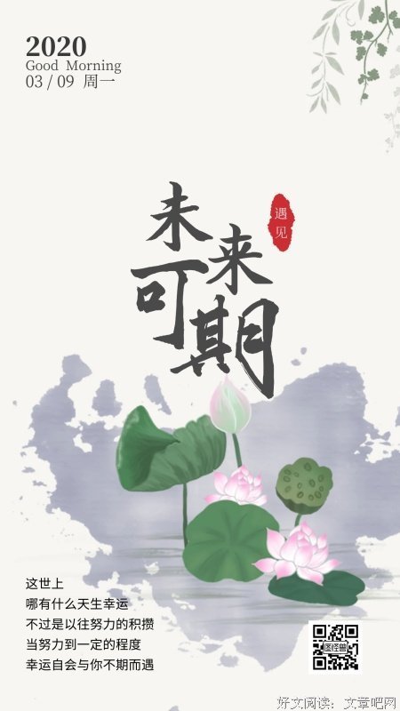随笔、感悟优美的句子