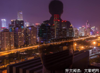 如何让男人每天都像“第一天”一样爱你？