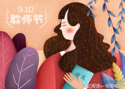 中国现代诗句集