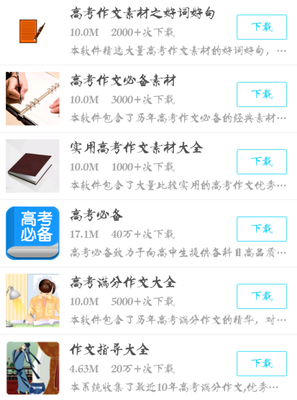 Love好词好句