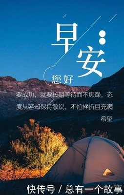 越简单，越美好的句子