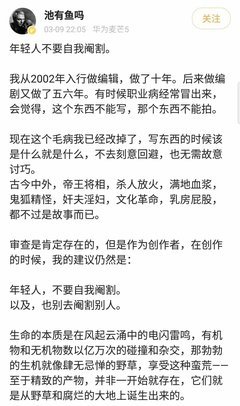 关于春宴的优美句子