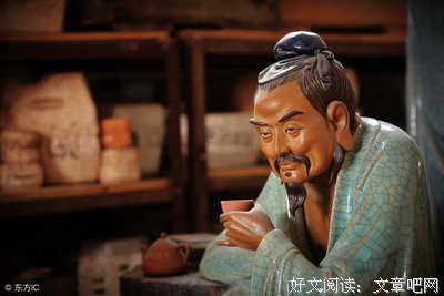 死子多上去生经典名句