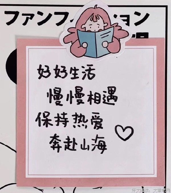 文艺句子