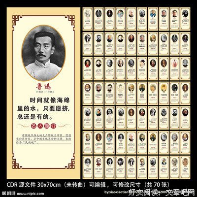 在水之湄名人名言