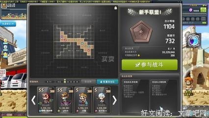 最经典的夜光法师的名言