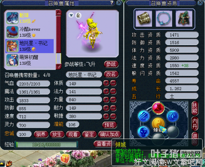 最经典的夜舞倾城名言