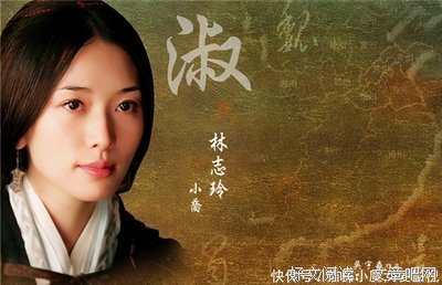 大乔小乔的名句