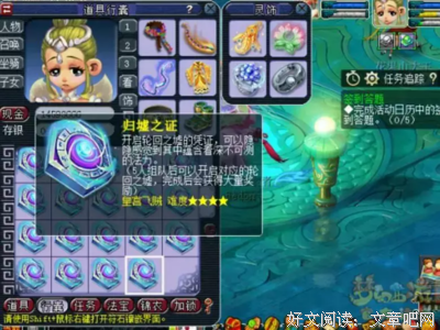 天光归墟的名言