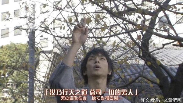 关于天道总司名言大全