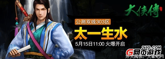2021太一生水的名言名句