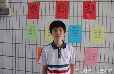 最经典的夸美纽斯座右铭