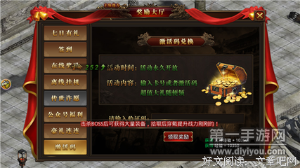《兽血沸腾》好段摘抄