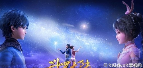 最全的《冰火魔厨》小说书摘