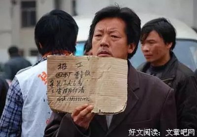 最全的《出梁庄记》经典句子