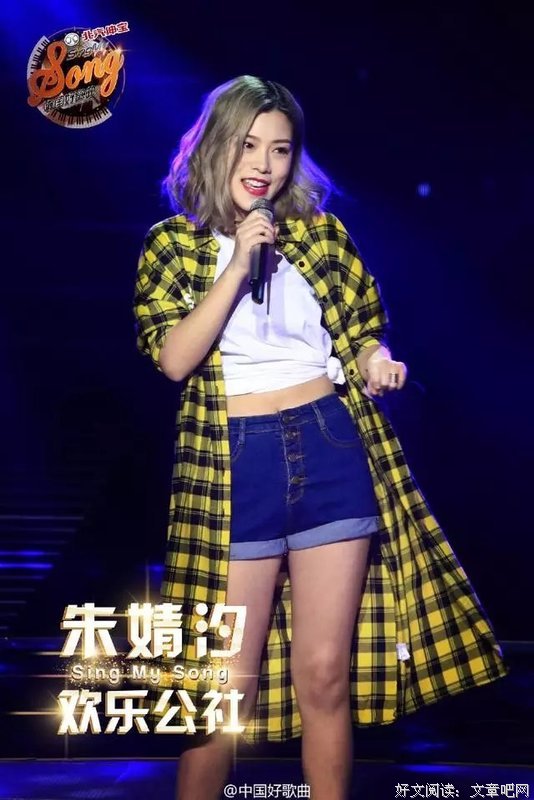 《中国好歌曲 第三季》经典影评有感
