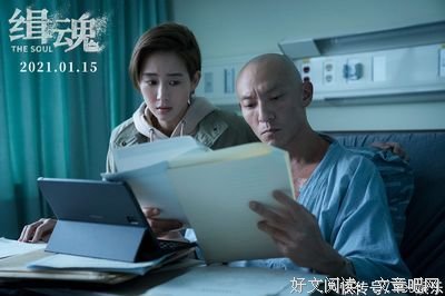 《病房》影评100字