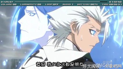《死神剧场版：钻石星尘的反叛 另一个冰轮丸》观后感100字