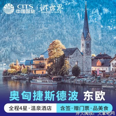 《奥匈情史》好看吗？经典影评锦集