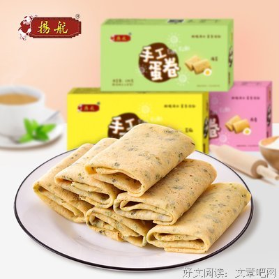 《燕麦饼干店》影评摘抄