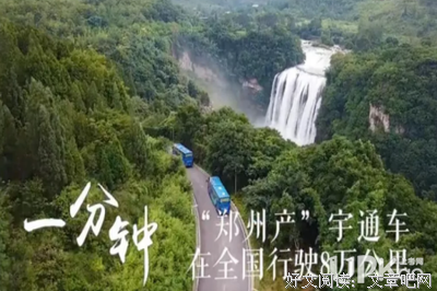 《百万新娘》观后感100字