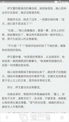 《别来无恙》读后感锦集