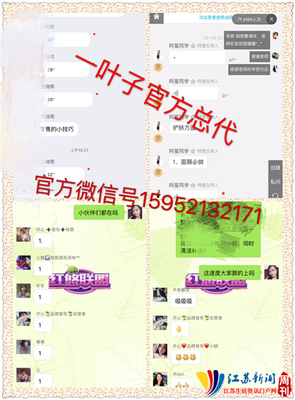 《从零开始学微信创业》的读后感大全
