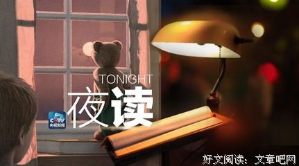 《错觉在或不在，时间都在》读后感100字
