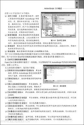 TensorFlow技术解析与实战读后感100字