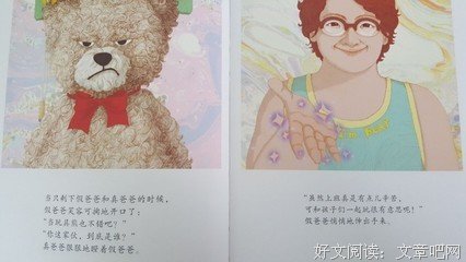 《我是猫》读后感100字