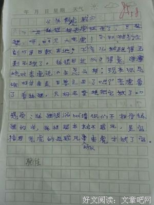 五行塔事件读后感摘抄